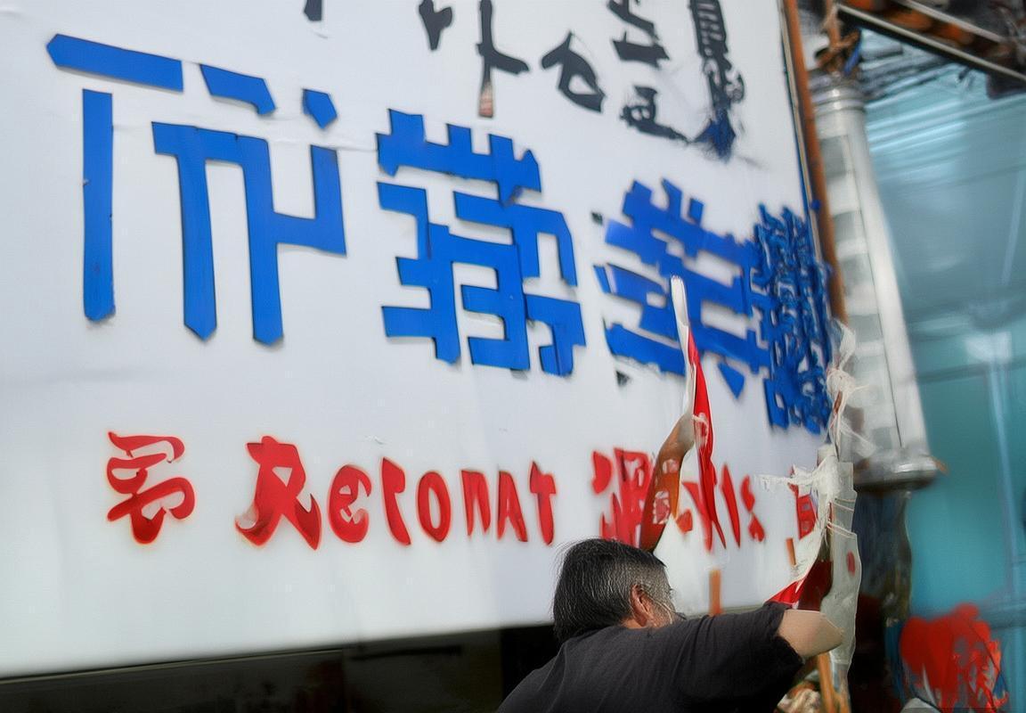 范戴克：从荷兰小城到世界足球巅峰的蜕变之路